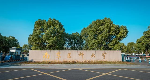 橙犀清潔設(shè)備解決了南京醫(yī)科大學難題