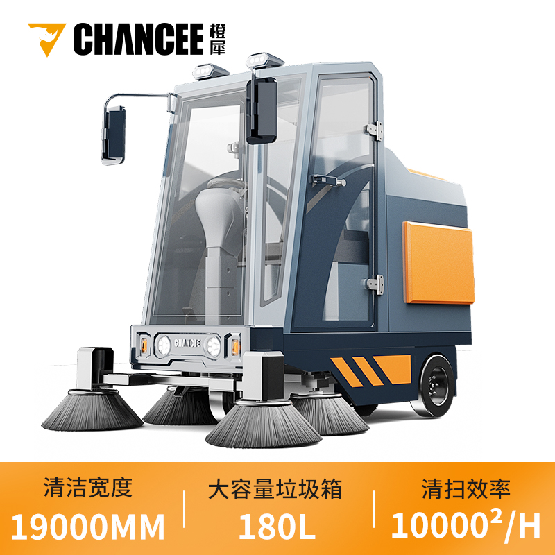 學校清潔怎么選擇掃地機呢?