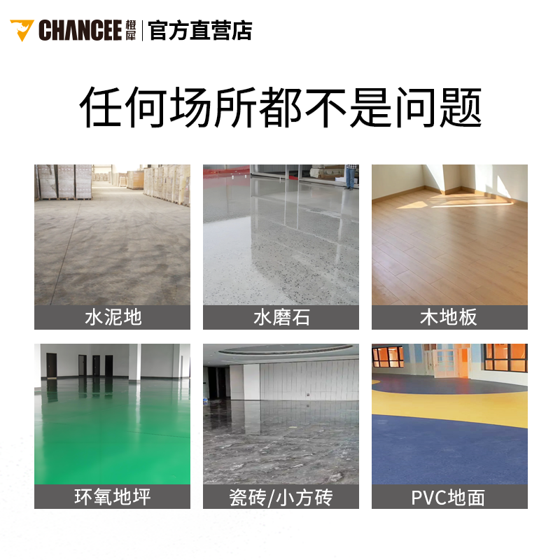 kc70駕駛式洗地機